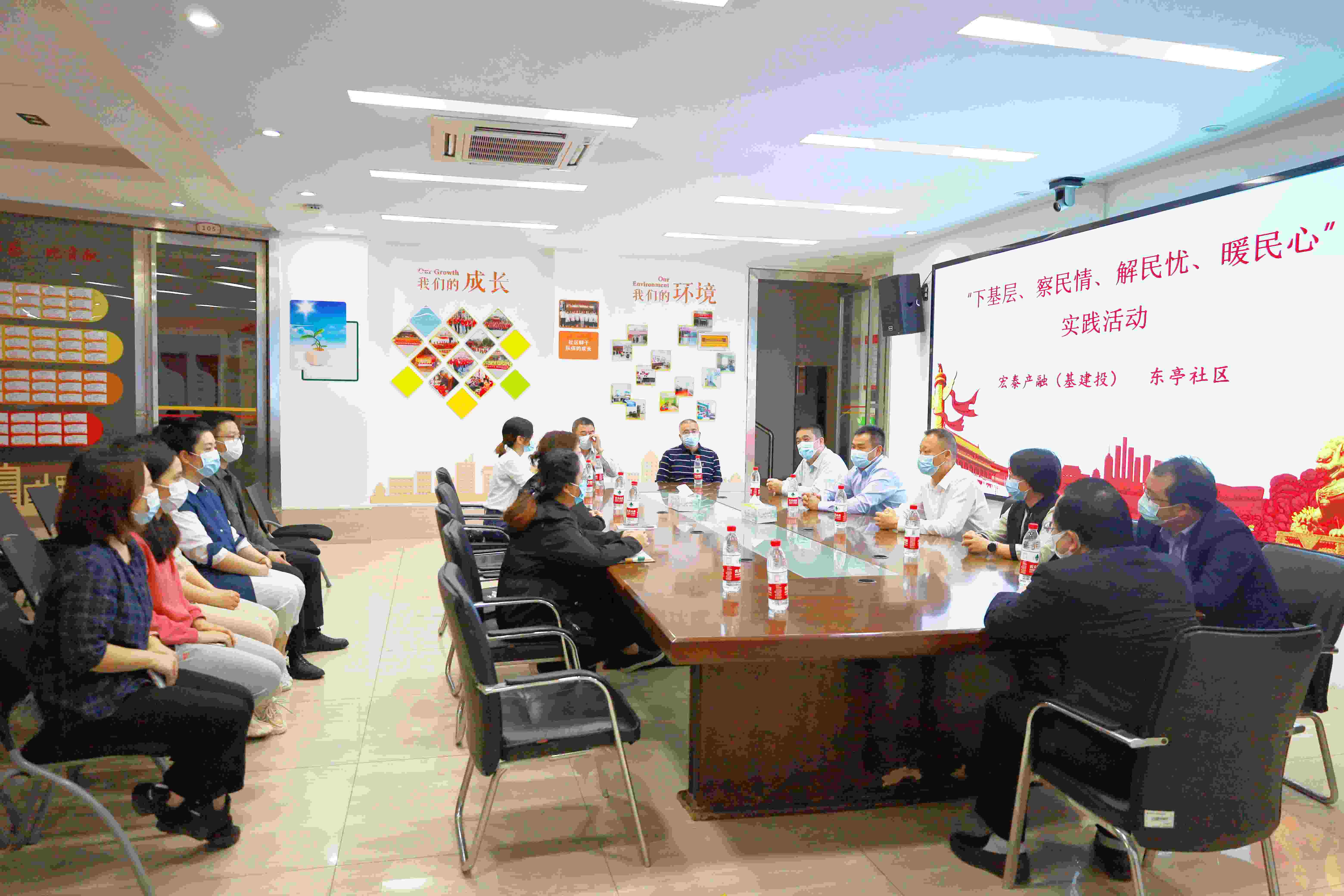 與社區(qū)開展交流.jpg
