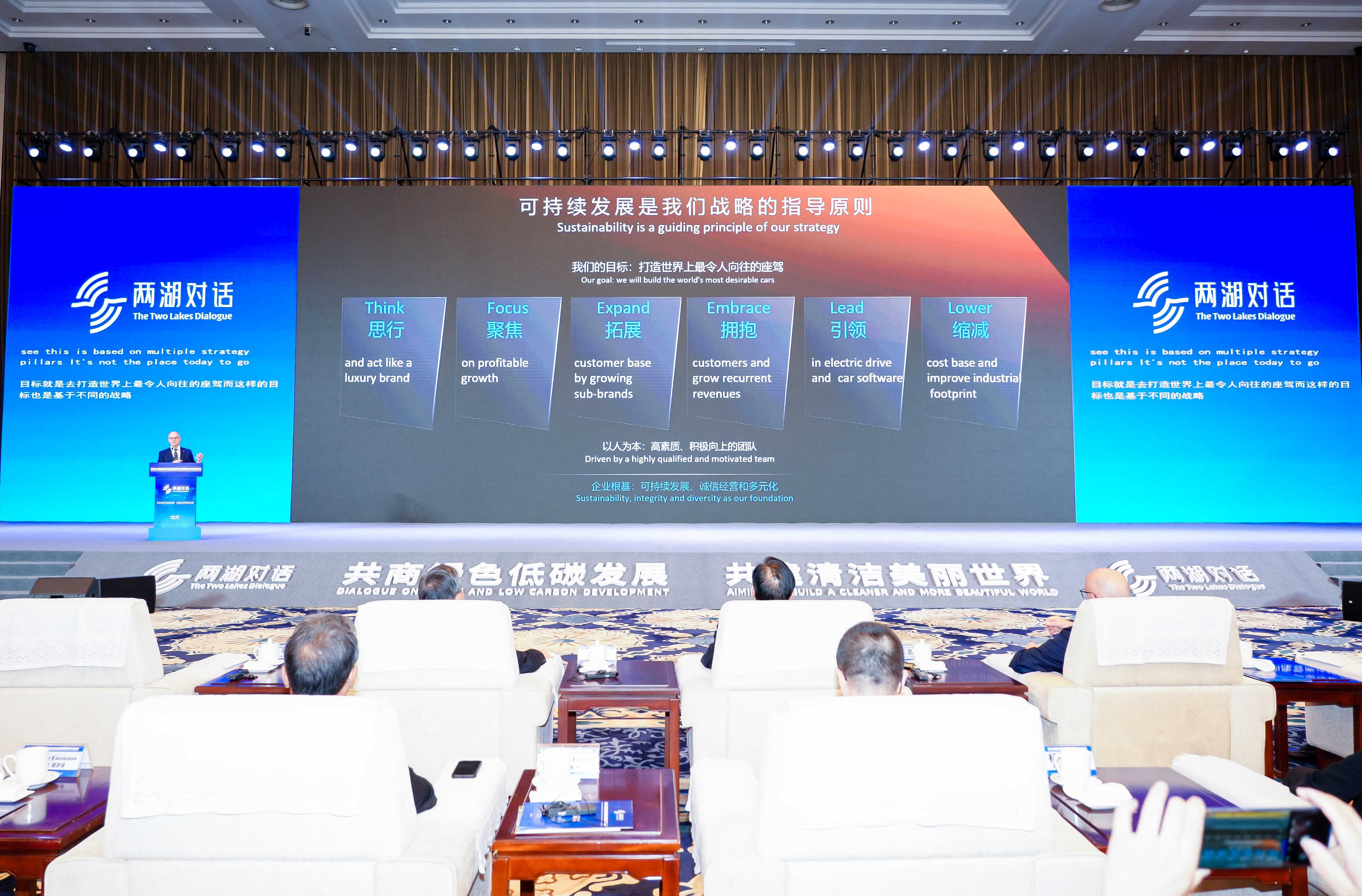 WBCSD會(huì)長兼CEO貝德凱.jpg
